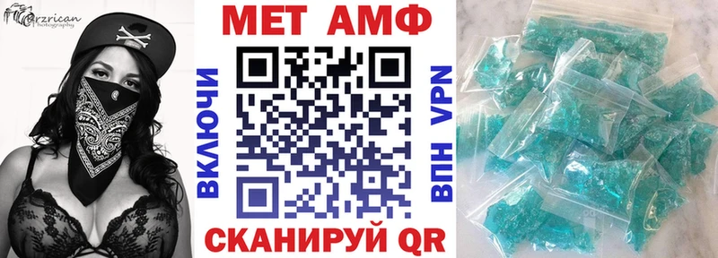 закладки  Кубинка  blacksprut как войти  АМФ 97% 