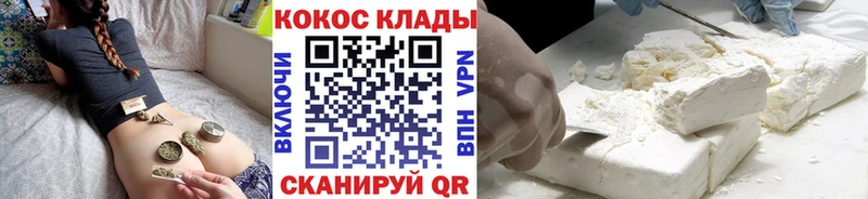 Кокаин Колумбийский  Кубинка 