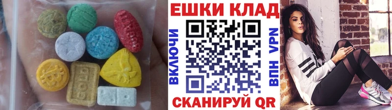 купить наркоту Кубинка ЭКСТАЗИ mix