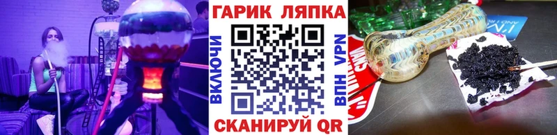 ГАШИШ хэш Кубинка