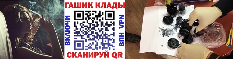 купить наркотик  Кубинка  ГАШ AMNESIA HAZE 