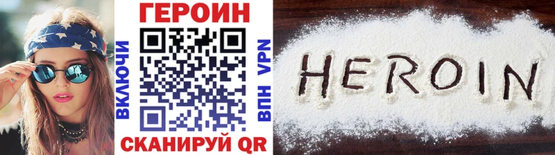 ГЕРОИН VHQ  хочу наркоту  Кубинка 