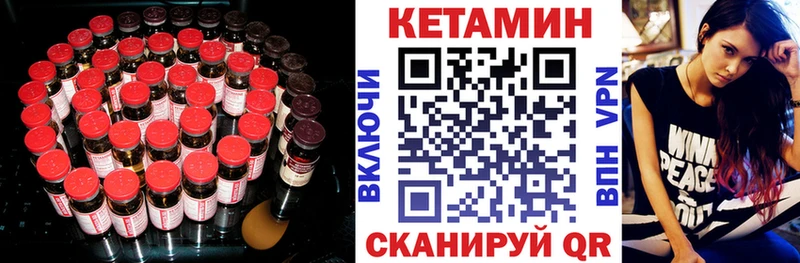 MEGA онион  Кубинка  КЕТАМИН ketamine  купить  