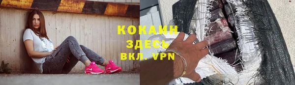 спайс Балабаново