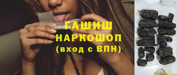 спайс Балабаново