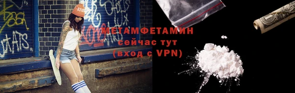 прущий лед Баксан