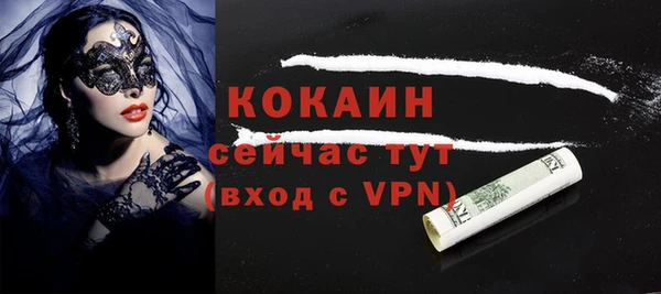 спайс Балабаново