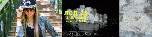 прущий лед Баксан