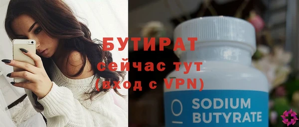 прущий лед Баксан