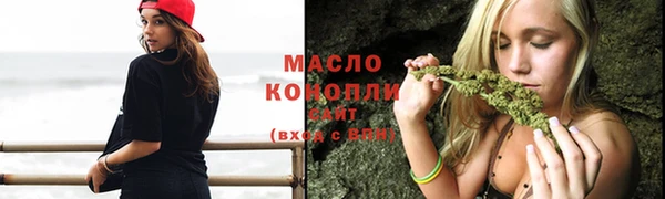 спайс Балабаново