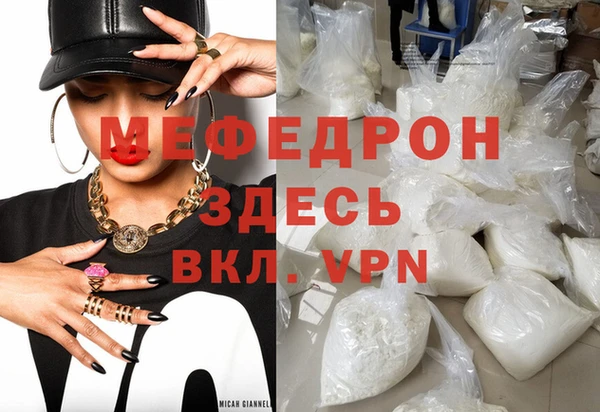 спайс Балабаново