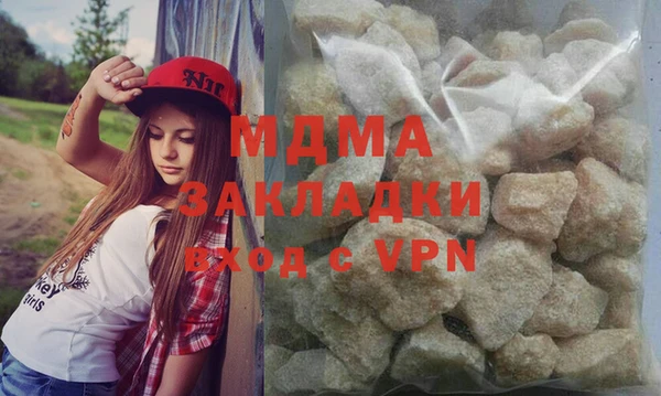 меф Балахна