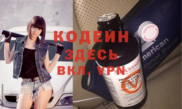 прущий лед Баксан