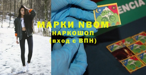 меф Балахна