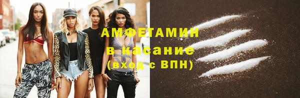 спайс Балабаново