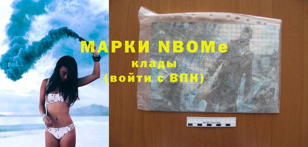 меф Балахна