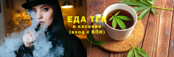 спайс Балабаново