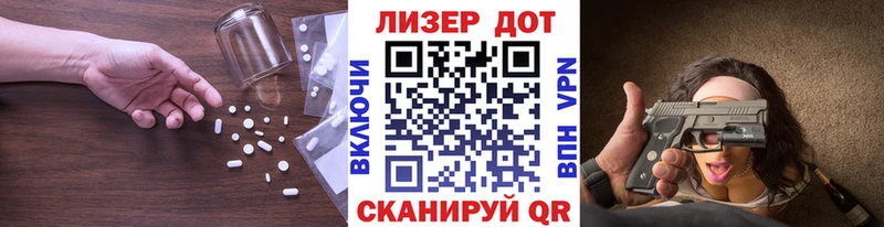 Лсд 25 экстази кислота  наркотики  Кубинка 