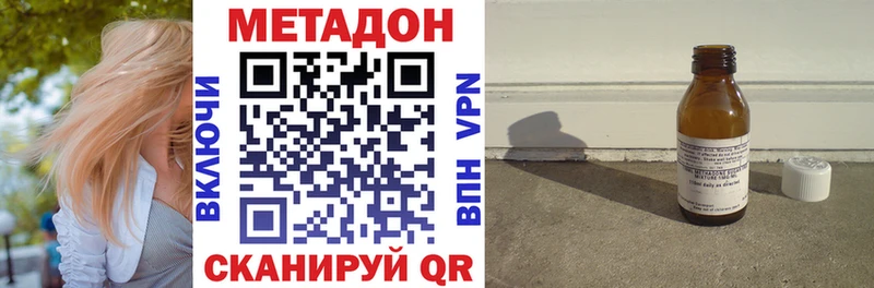 МЕТАДОН белоснежный  Кубинка 