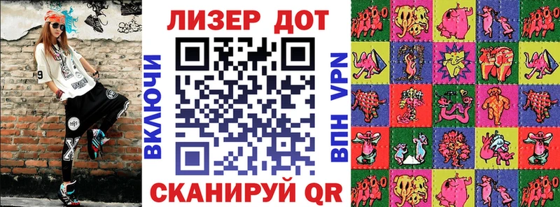 Марки 25I-NBOMe 1,5мг  Кубинка 