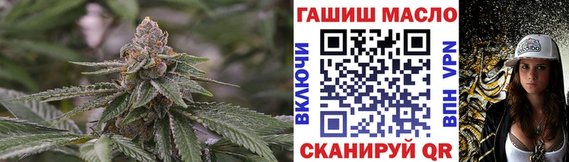 ТГК гашишное масло  Кубинка 